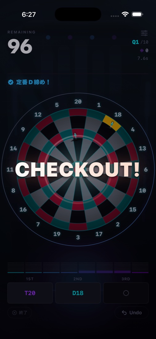 Groove Checkout play screen